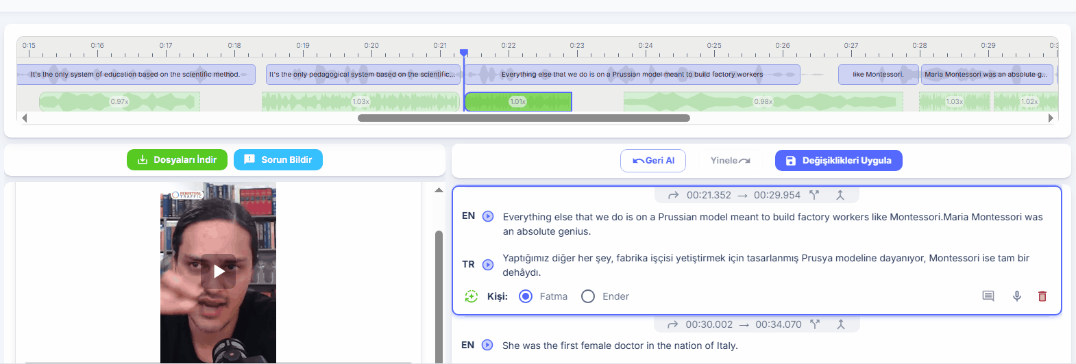 segment_position_adjust